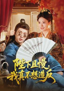 深夜食堂 预告片