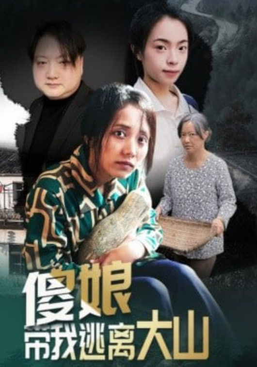 星际穿越2:深空