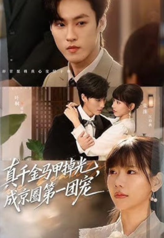 电影《热天午后》