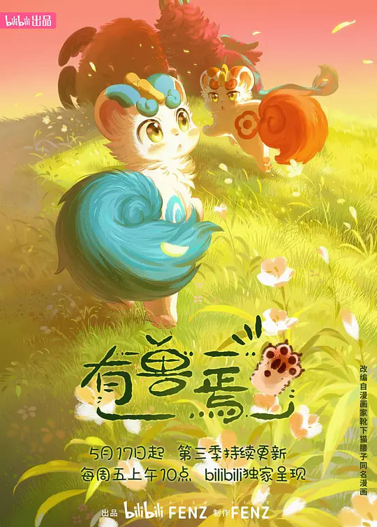 奥本海默 幕后花絮