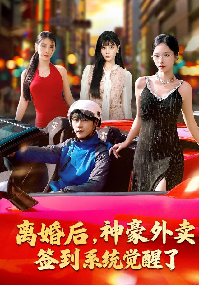 龙猫2:森林的秘密