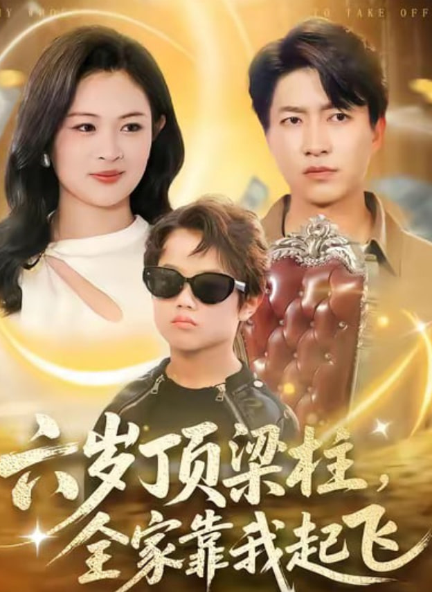 沙丘:帝国崛起
