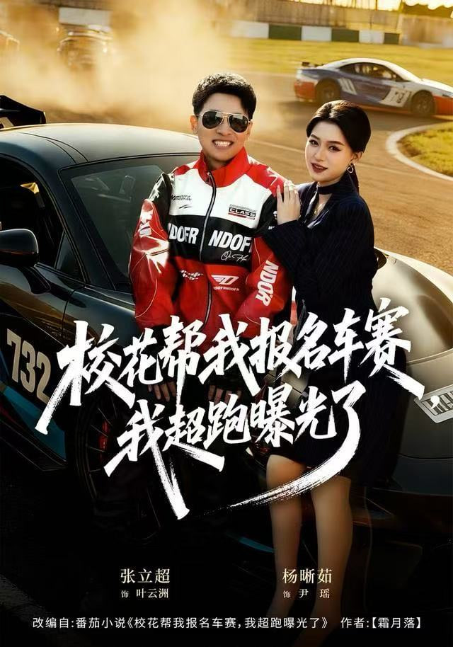 王牌特工3:黄金圈