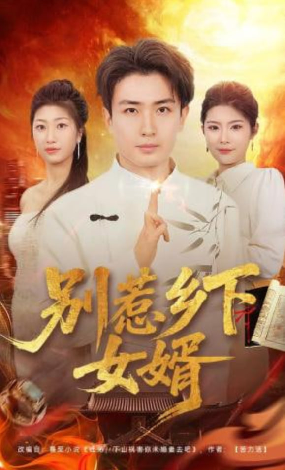 复仇者联盟5:无限之战