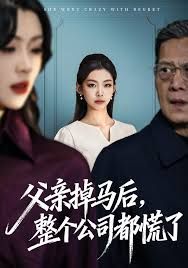 分手的决心2:迷雾