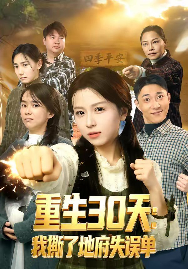 霸王别姬