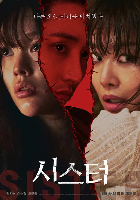 超体2:进化