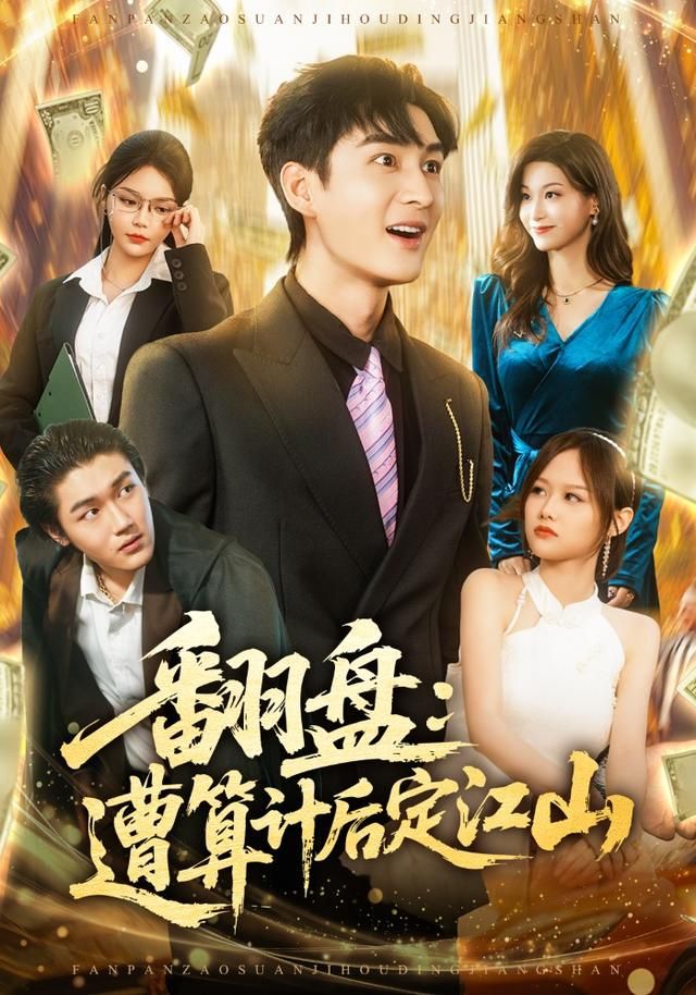 寻梦环游记2:回家的路