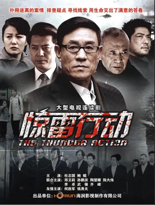 华尔街之狼2:金钱帝国