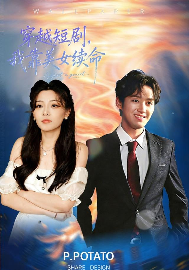 变形金刚:火种源