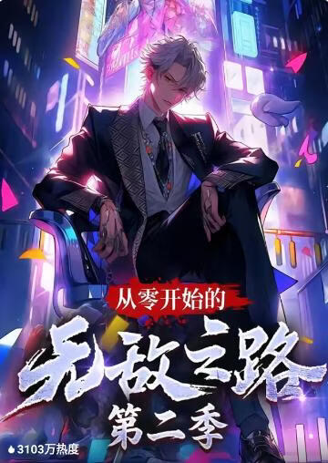 沙丘2 预告