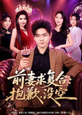 教父终章:家族之名