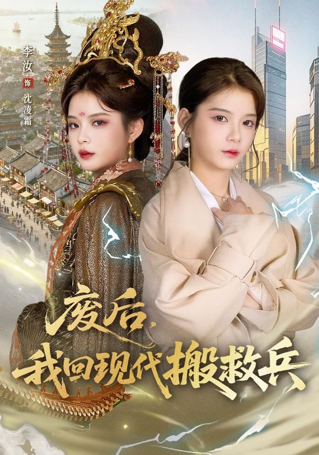 疯狂的麦克斯5 预告