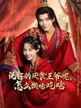 头脑特工队2:新情绪